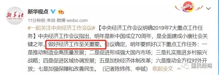 1545795160682699.jpg 微信圖片_20181226113137.jpg