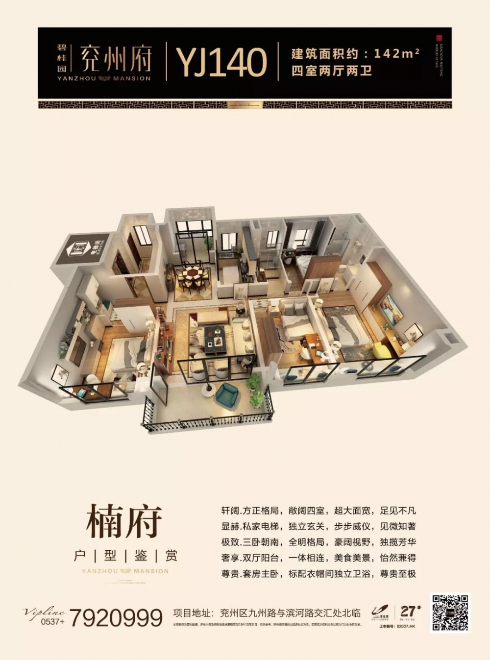 1547276073100638.jpg 微信圖片_20190112145419.jpg