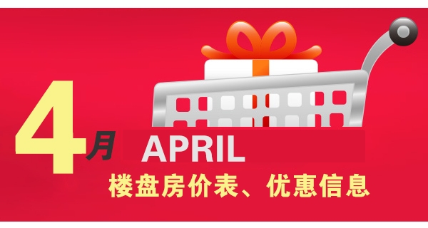 1554190366137034.jpg 4月.jpg