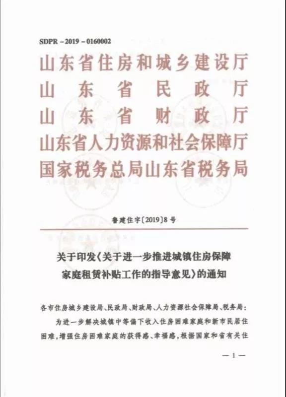 1557979045101004.jpg 微信圖片_20190516103042.jpg