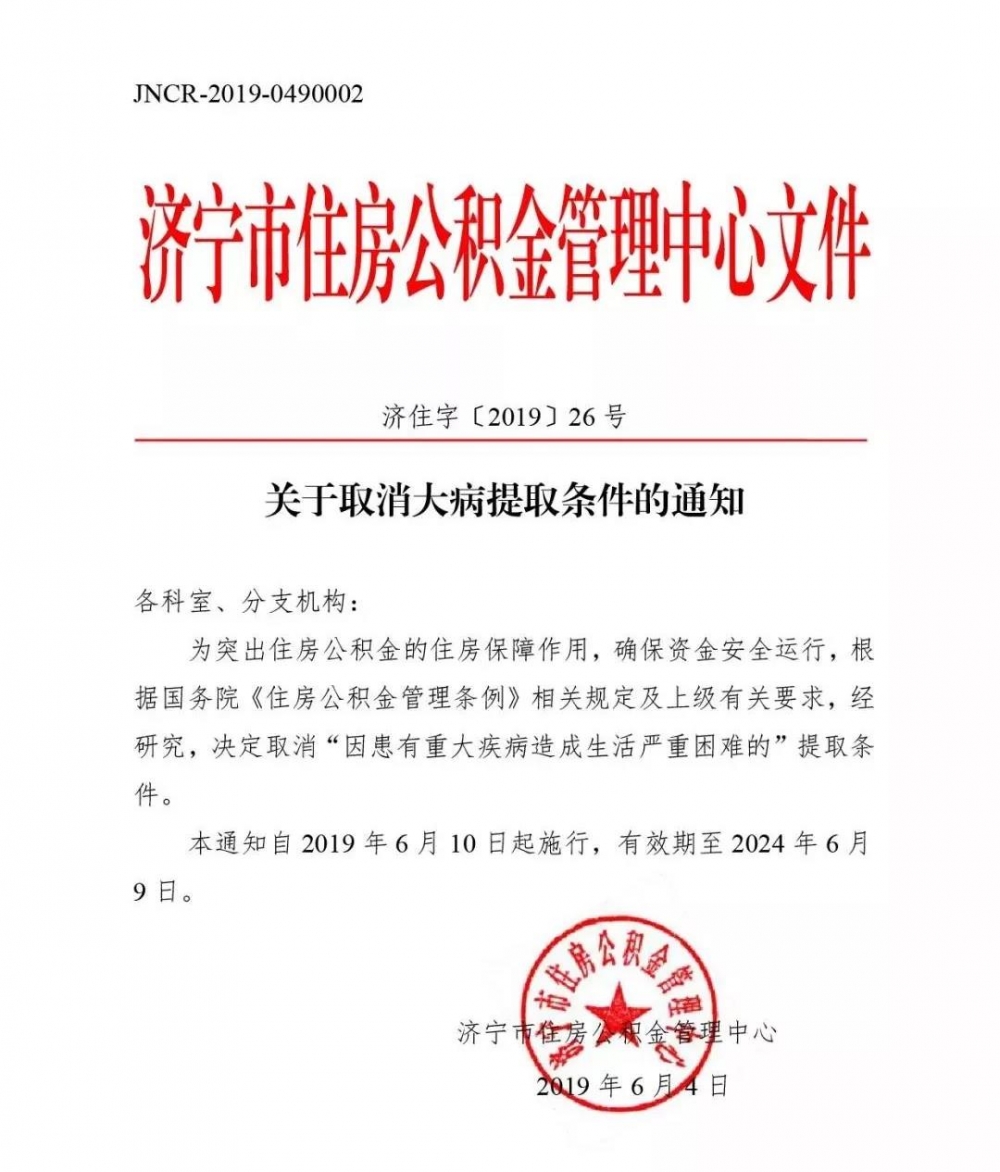 1559713873583683.jpg 微信圖片_20190605135044.jpg