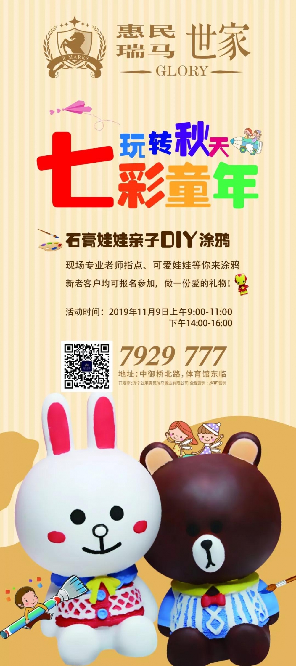 1573090678263483.jpg 微信圖片_20191107093711.jpg