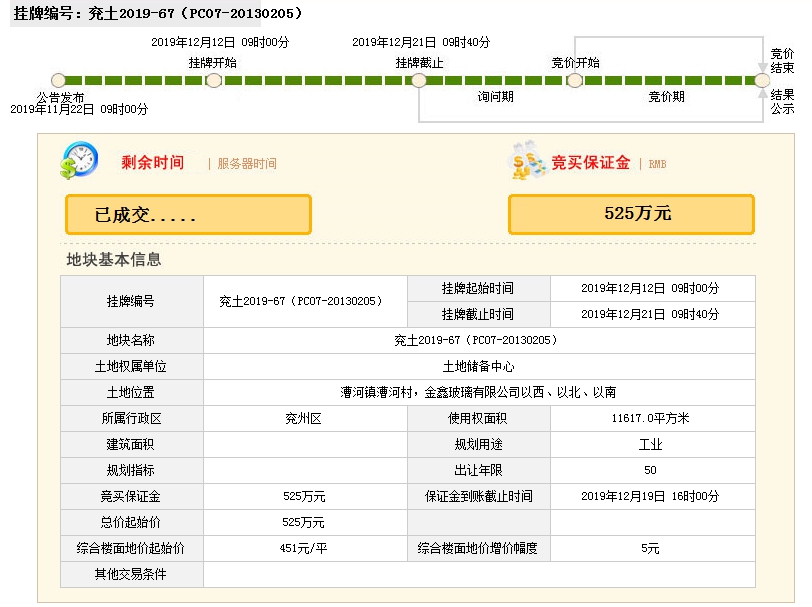 1577067801563372.png 67-2.png