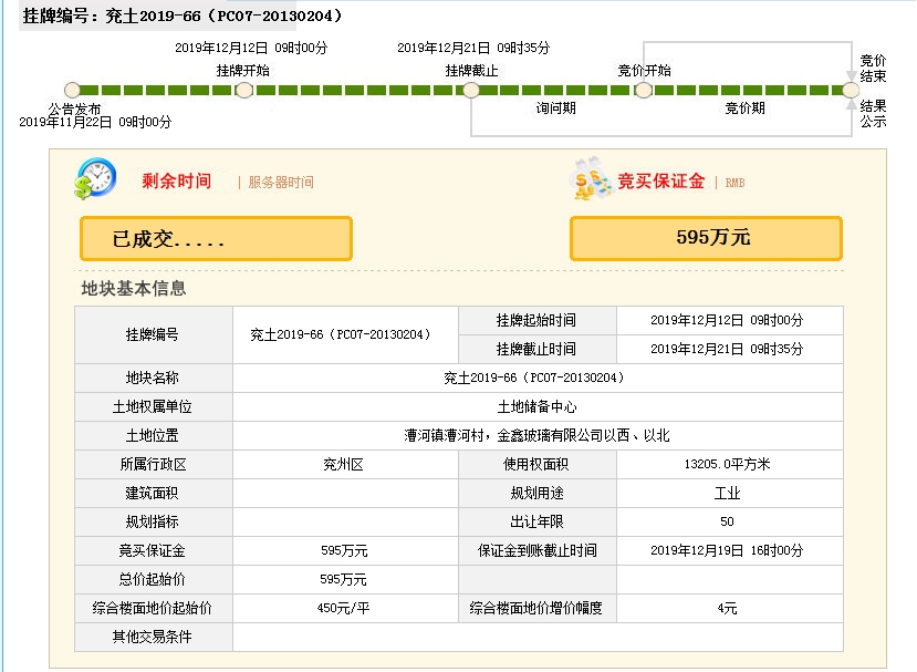 1577067779289044.png 66-2.png