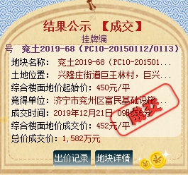 1577067831105341.png 68-1.png