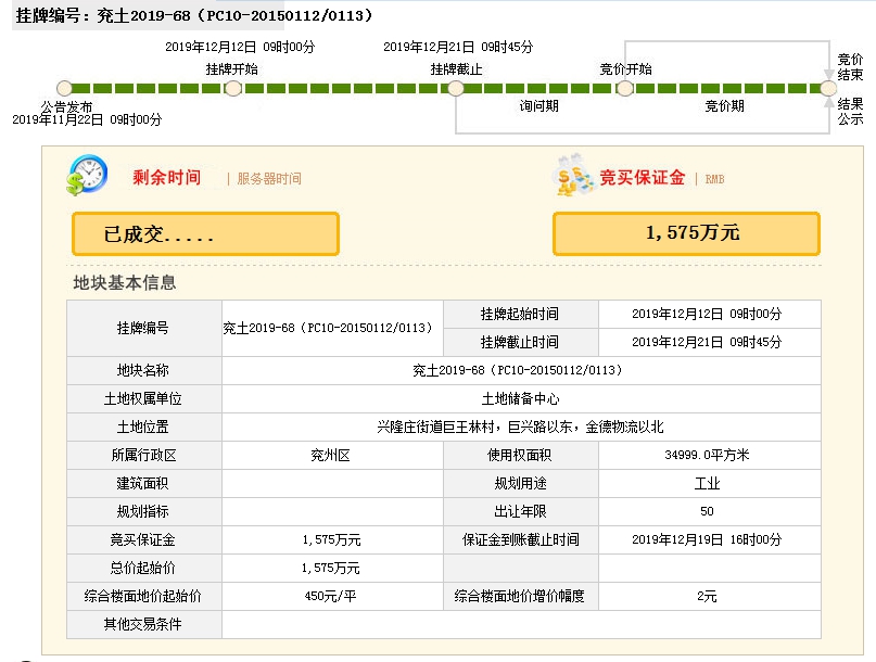 1577067835603305.png 68-2.png