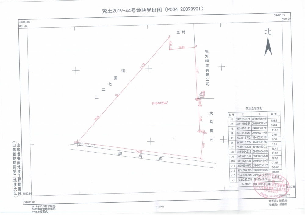 1577067692204745.png 44-3.png