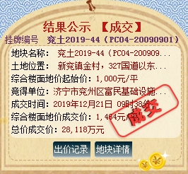 1577067641337197.png 44-1.png