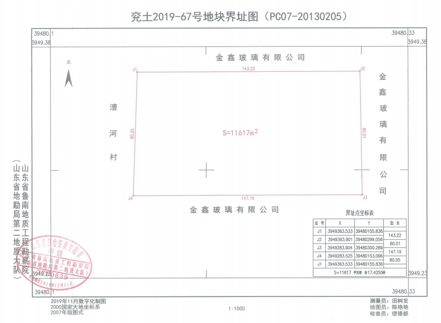 1577067812936285.png 67-3.png