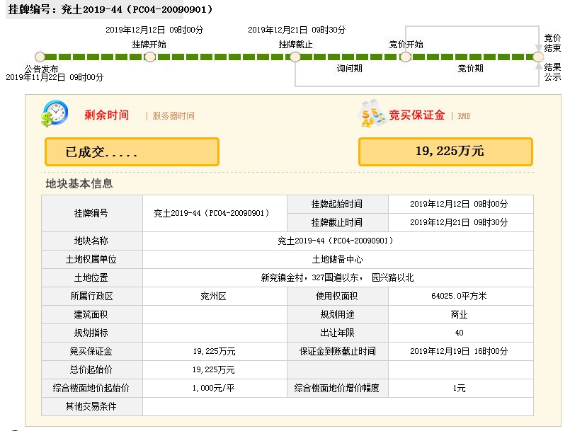 1577067673135946.png 44-2.png