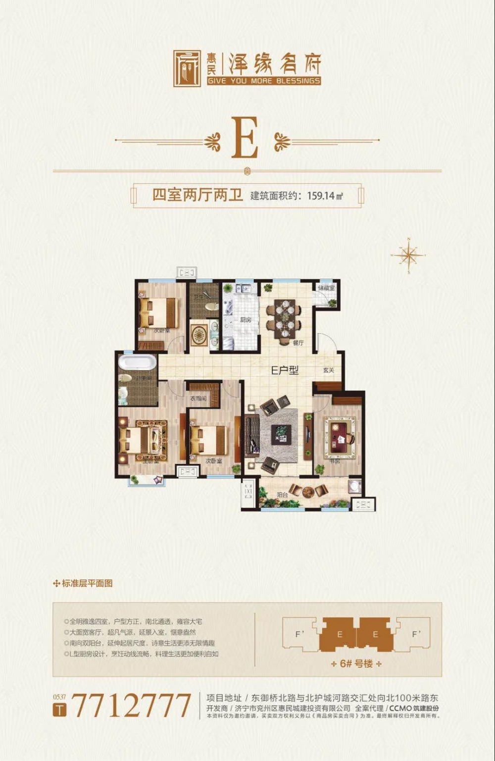 1585107384133118.jpg 微信圖片_20200325113549.jpg