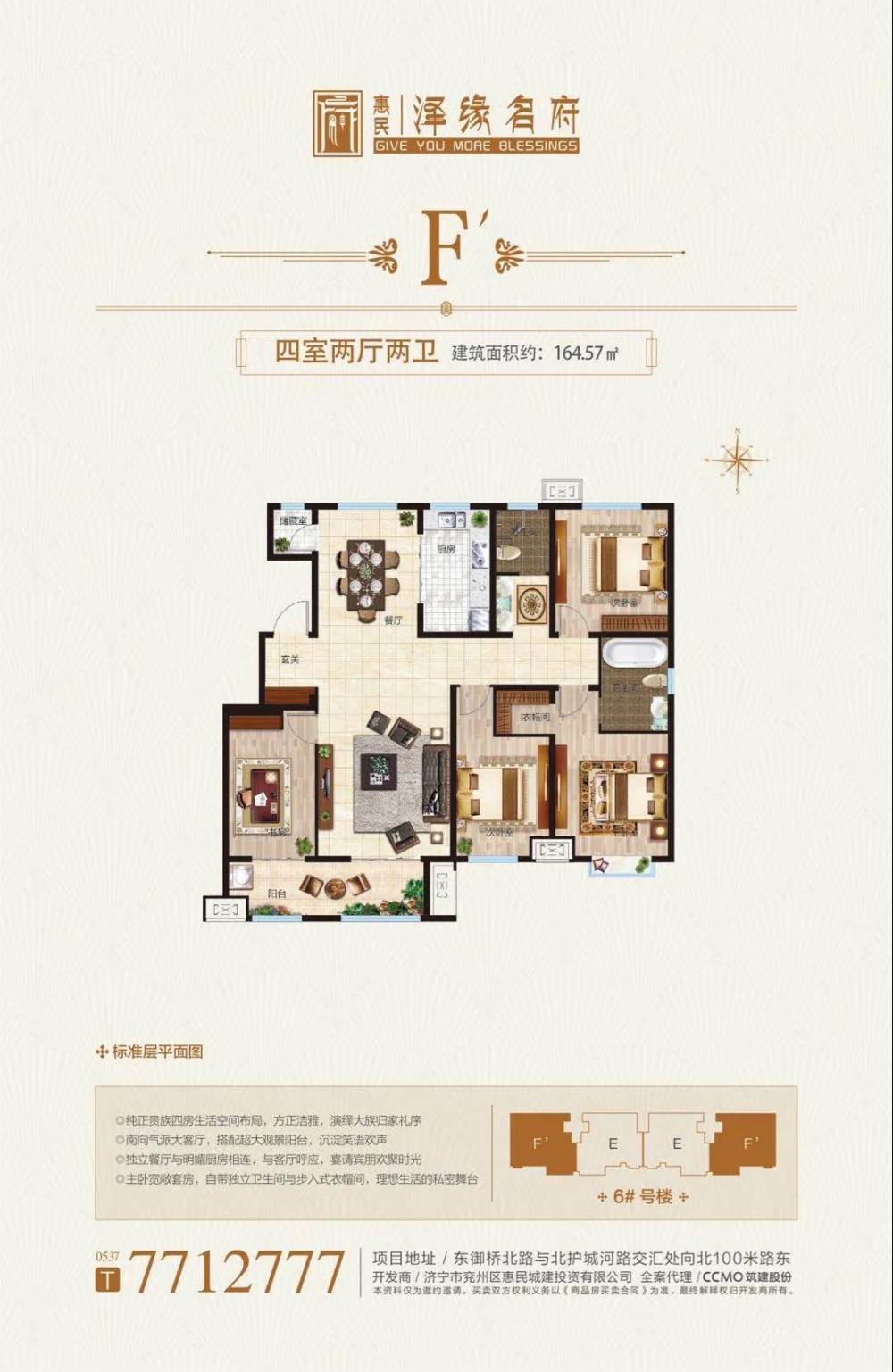 1585107389659935.jpg 微信圖片_20200325113553.jpg