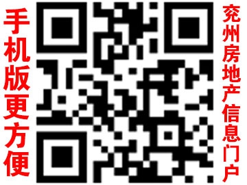 1575944577876127.jpg 兗州手機版.jpg