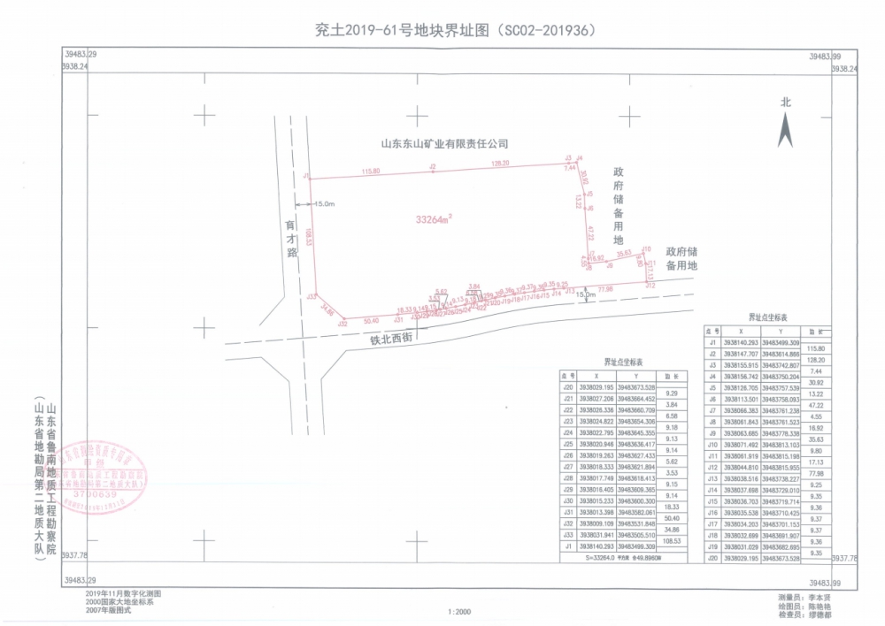 1585884740840539.png 61-3.png