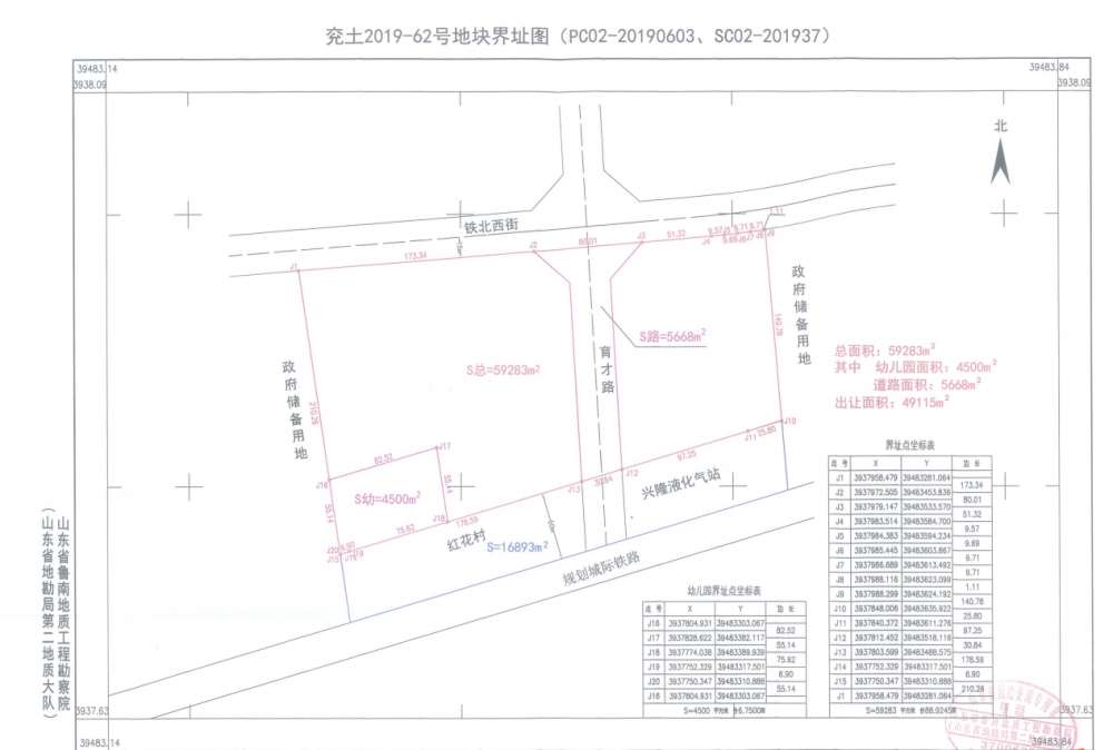 1585884764706581.png 62-2.png