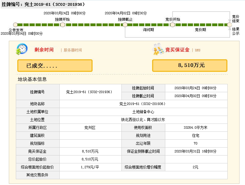 1585884736111602.png 61-2.png