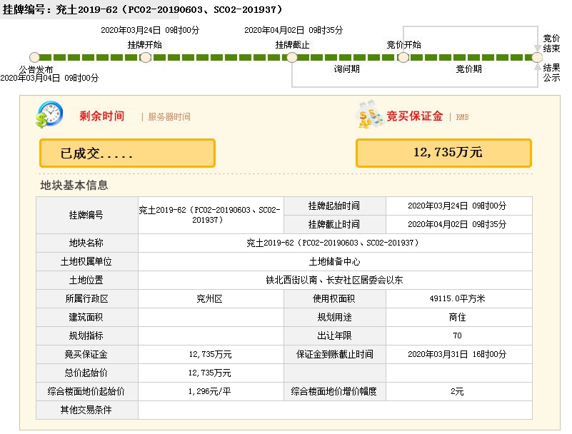 1585884761524256.png 62-1.png