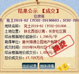 1585884758180561.png 62.png