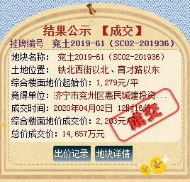 1585884732949065.png 61.png