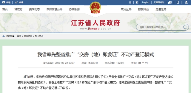 1586914848106895.png 微信圖片_20200415094024.png