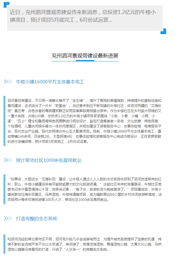 1590206337211027.png 微信圖片_20200523115847.png