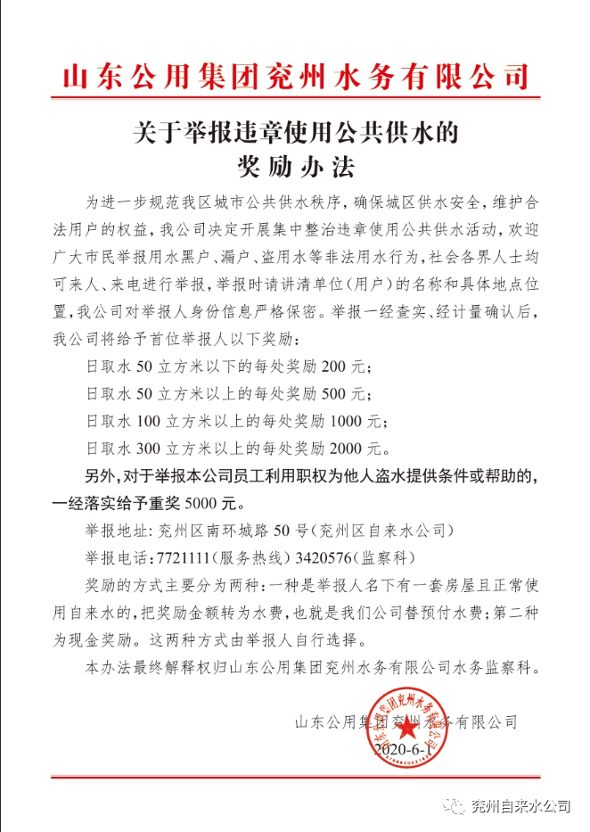 1591321639578605.png 微信圖片_20200605094659.png