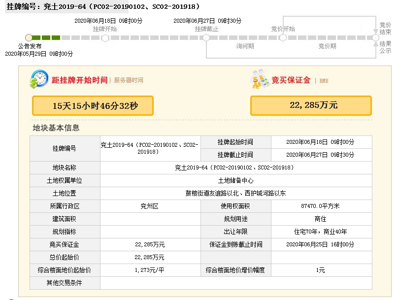 1591089239672887.png 2019-64.png