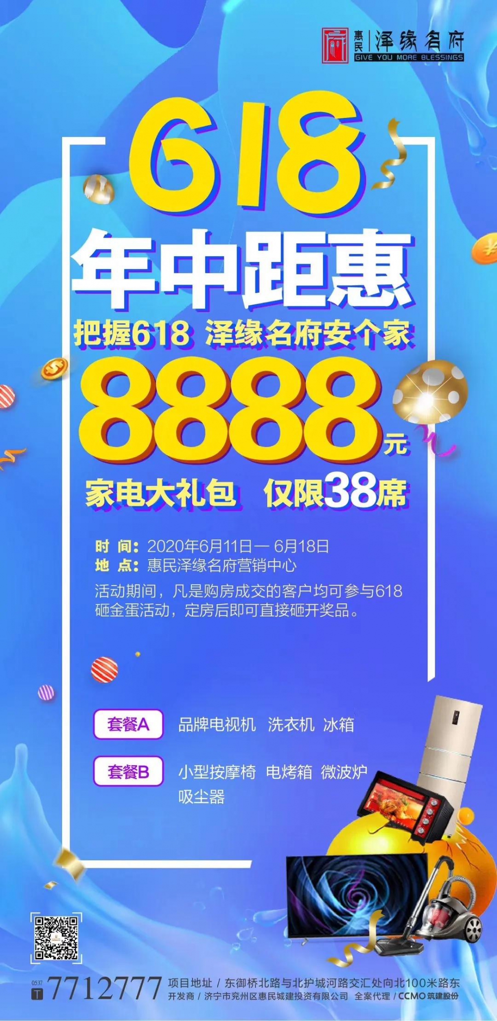 1591756813775217.jpg 微信圖片_20200610103859.jpg