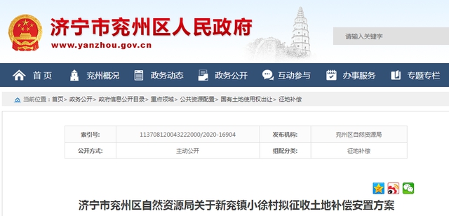 1592357576263913.png 微信圖片_20200617093106.png