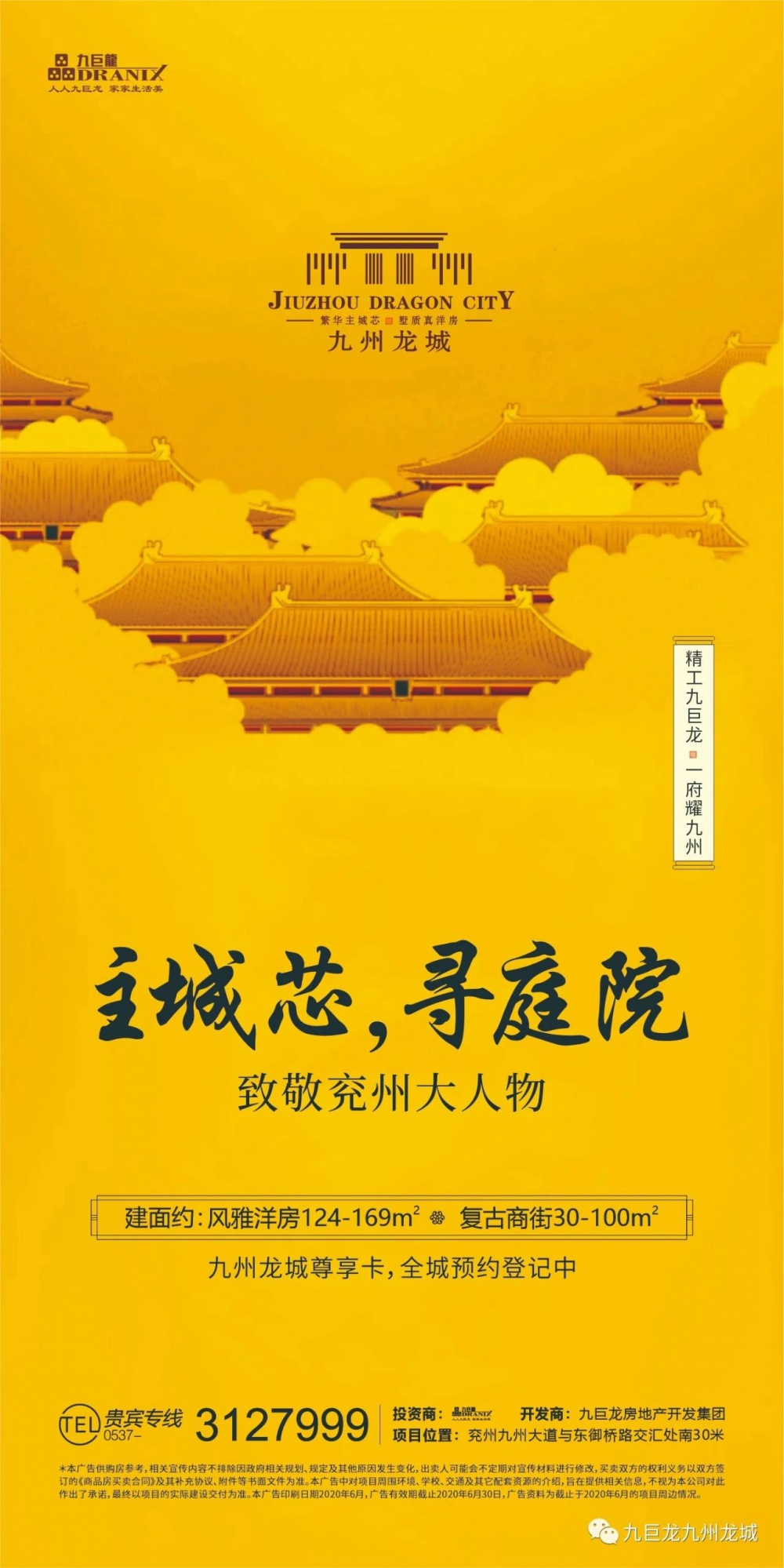 1592463496317144.jpg 微信圖片_20200618145754.jpg