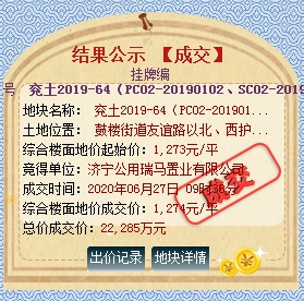 1593998575254059.png 64-1.png