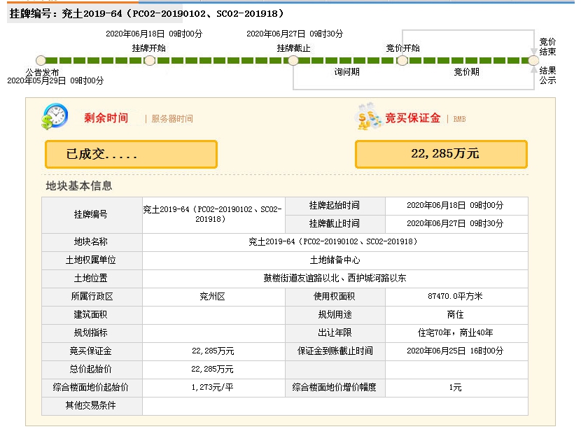 1593998583138454.png 64-2.png