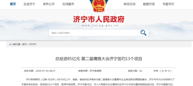 1593830383708389.png 微信圖片_20200704103830.png