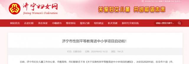 1594690680514832.png 微信圖片_20200714093754.png