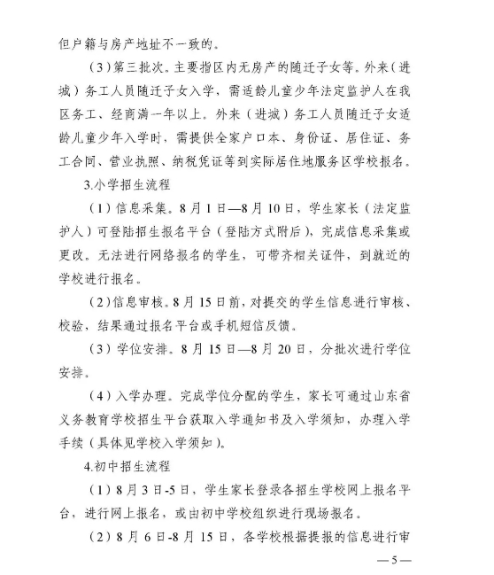 1595381902992786.png 06.png