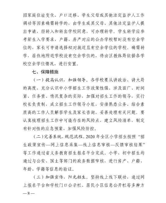 1595381937405359.png 09.png