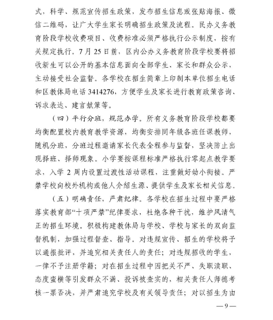 1595381945523223.png 10.png