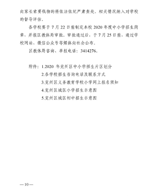 1595381953422916.png 11.png