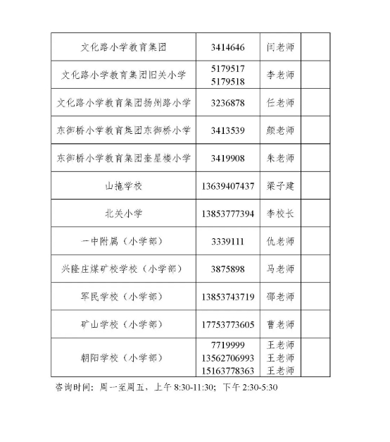 1595381972109249.png 13.png