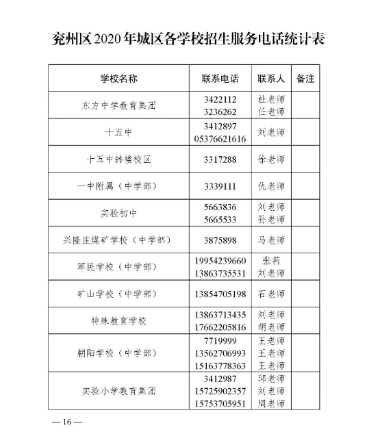 1595381962759726.png 12.png