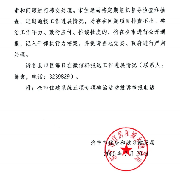 1595382245116758.png 微信圖片_20200722094356.png