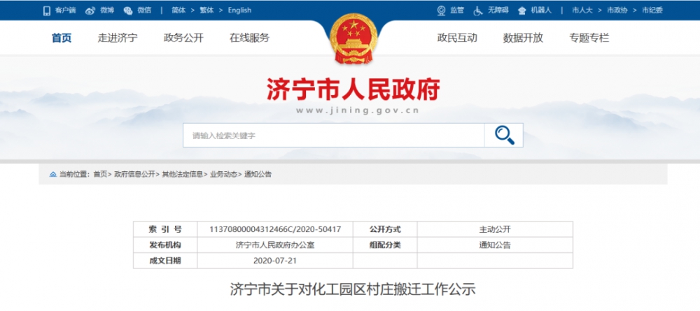 1595554845618667.png 微信圖片_20200724094023.png