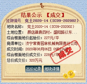 1596695511354151.png 2020-14-1.png