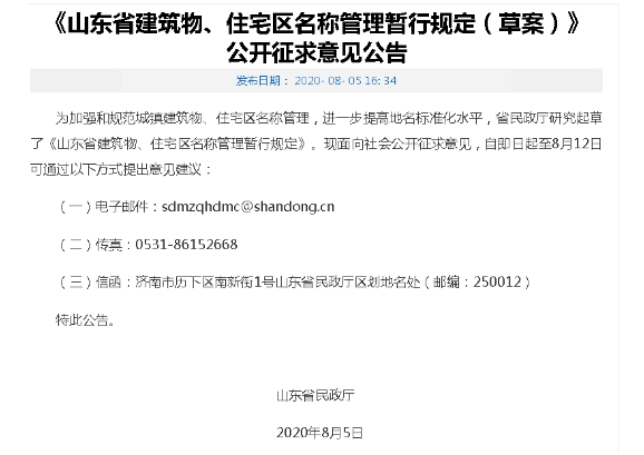 1596850751787610.png ......png