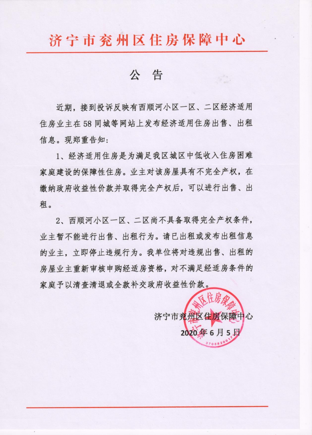 1597655355105918.jpg 05211145p23u.jpg