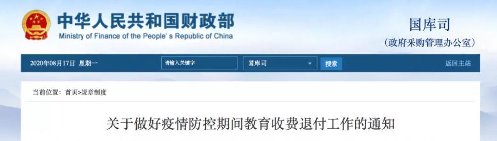 1597888102135322.jpg 微信圖片_20200820094817.jpg