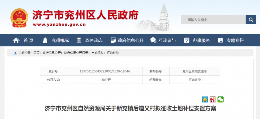 1598492759386081.png 微信圖片_20200827094347.png