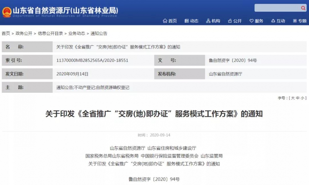 1600222792162272.jpg 微信圖片_20200916091841.jpg