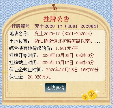 1601363339229058.png 17-1.png