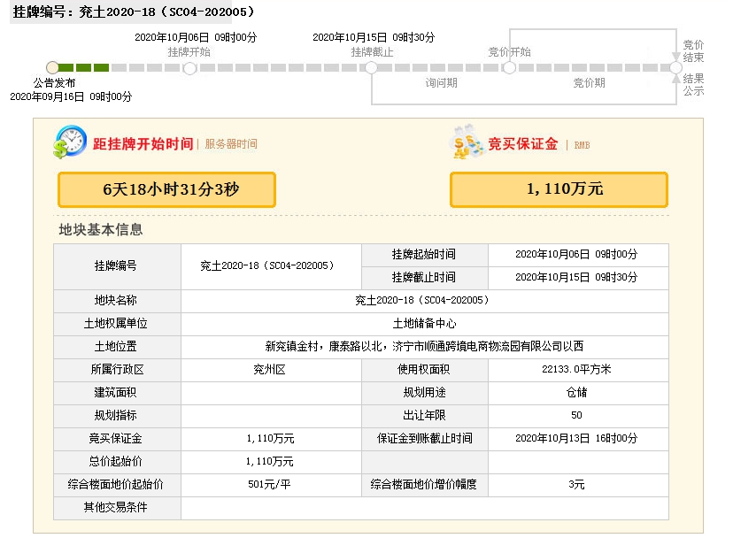 1601363368451704.png 18-2.png